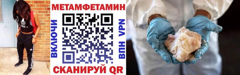Амфетамин 97%  Купить где  Невельск 