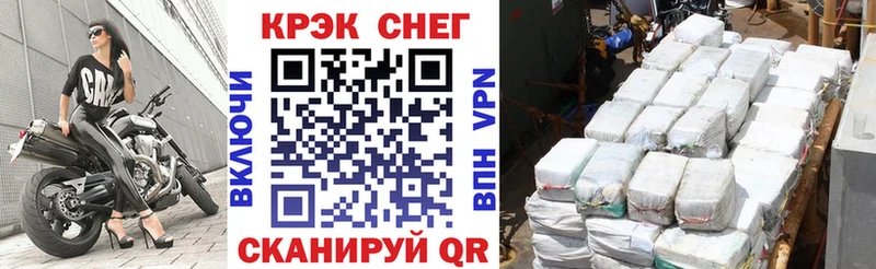 Кокаин Эквадор Невельск