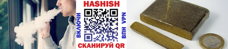 Купить где  Невельск  Гашиш гарик 