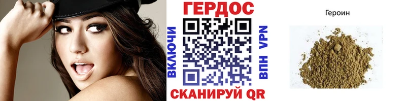 Героин афганец  Купить где  Невельск 