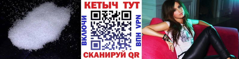 КЕТАМИН ketamine  Купить  Невельск 