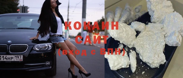 мдма Горно-Алтайск