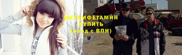 героин Горняк