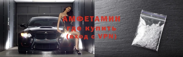 мдма Горно-Алтайск