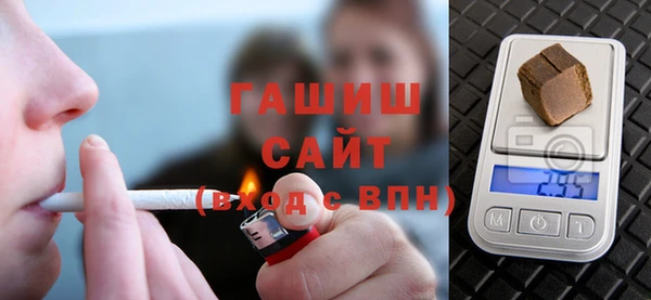 героин Горняк