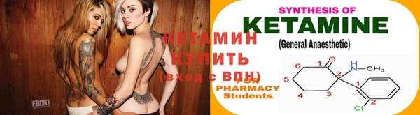 героин Горняк