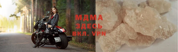 героин Горняк