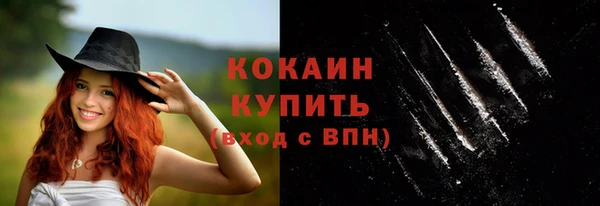 героин Горняк