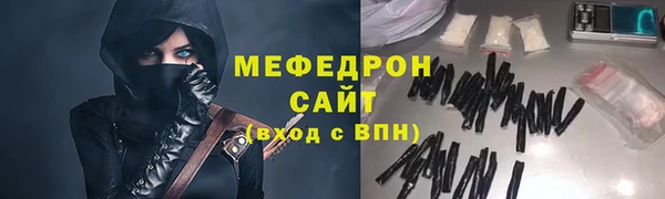 героин Горняк