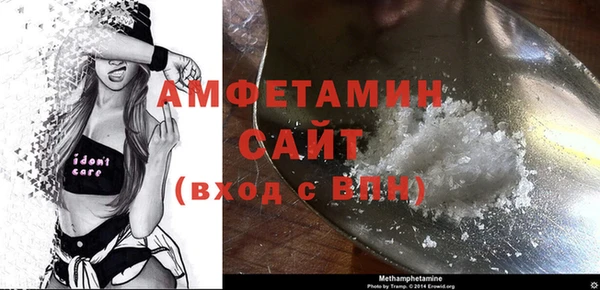 амф Вязники