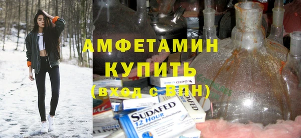 мдма Горно-Алтайск