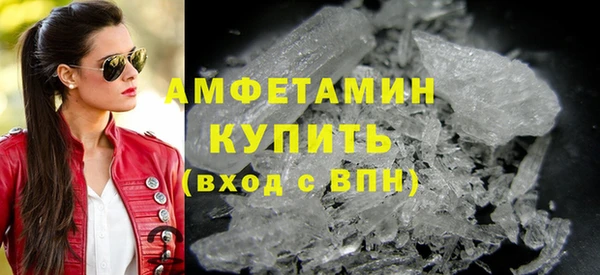 мдма Горно-Алтайск