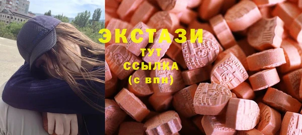 мдма Горно-Алтайск