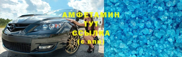 мдма Горно-Алтайск