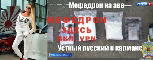героин Горняк