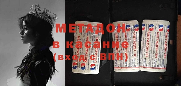 мдма Горно-Алтайск