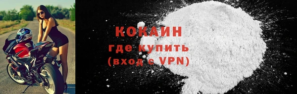 героин Горняк