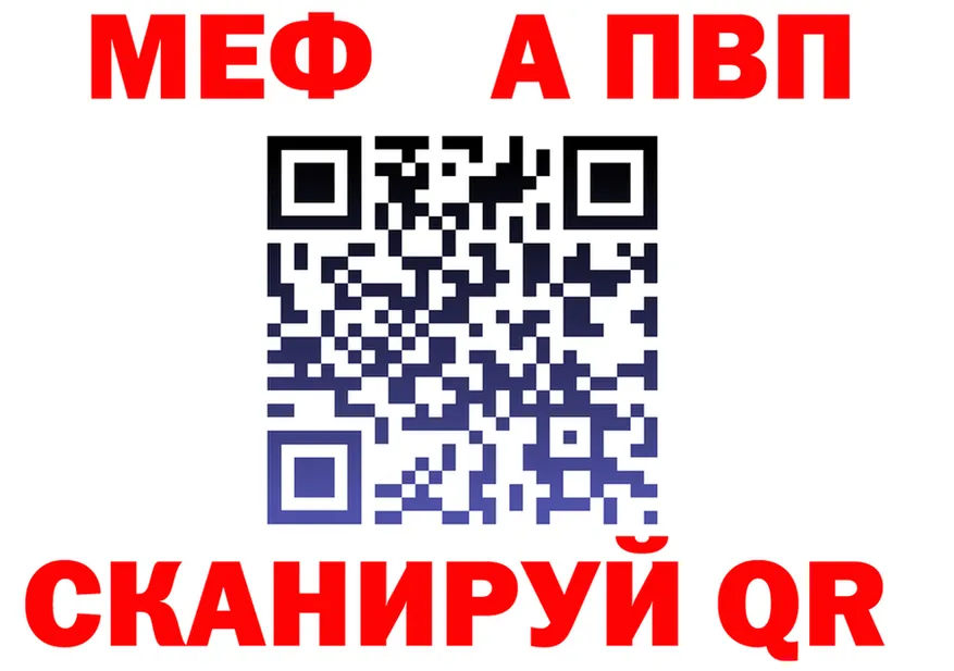 Alfa_PVP СК как зайти это mega Невельск