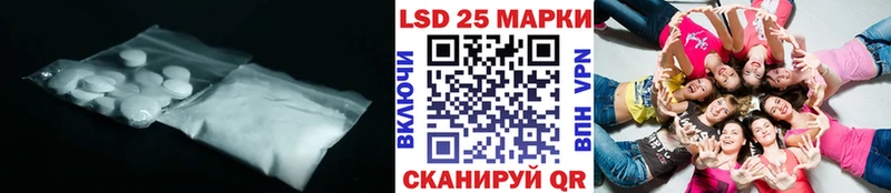 Лсд 25 экстази ecstasy  Купить закладки  Невельск 