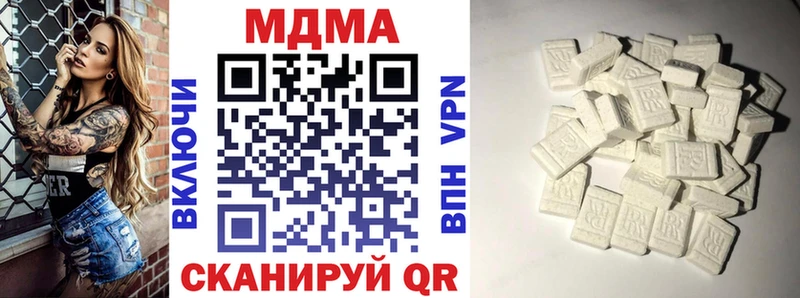 Купить где  Невельск  МДМА молли 